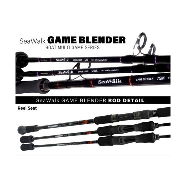 YAMAGA Blanks ヤマガブランクス シーウォーク ゲームブレンダー
