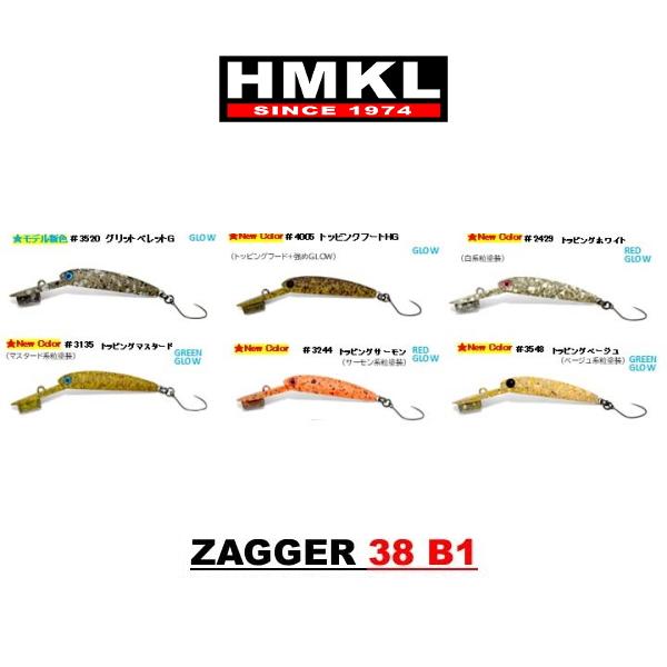 HMKL（ハンクル） 【ご予約商品・納期10月下旬予定】 ザッガー38 B1