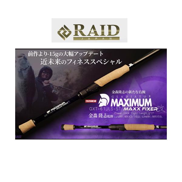 RAID JAPAN（レイドジャパン） 【ご予約商品・納期6月末】レイド