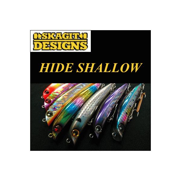 スカジットデザインズ ハイドシャロー