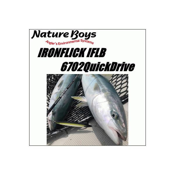 ネイチャーボーイズ　アイアンフリック　6702 QD ジギング IRON FLICK/アイアンフリック6702QD IFLB-6702QD | NatureBoys