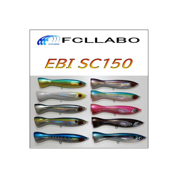 oceanisland_ebisc150f