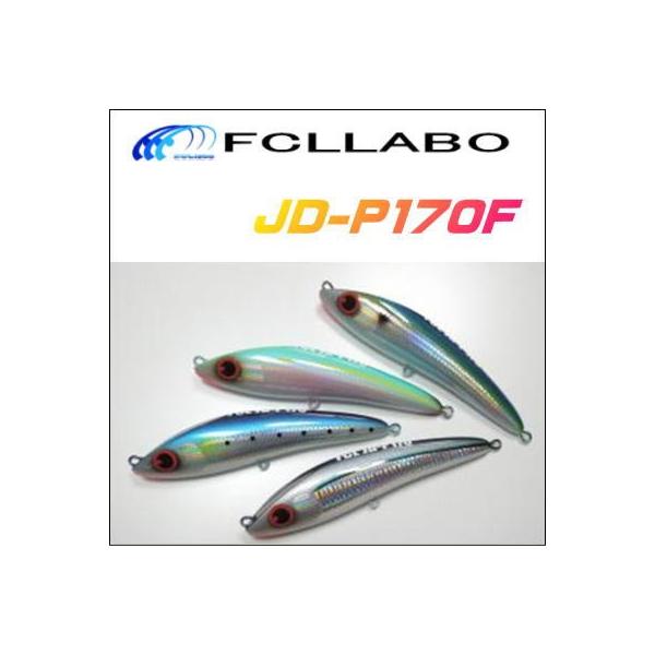 FCLLABO JD-P170F : 鶴ヶ島タックルアイランド - 通販 - Yahoo