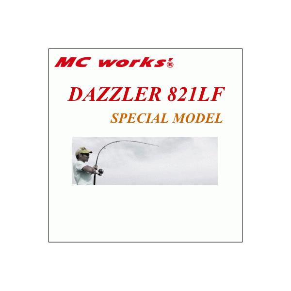 大型商品】MCワークス DAZZLER 821LF SPECIAL MODEL : 鶴ヶ島タックル