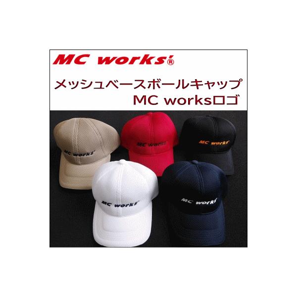 oceanisland_mcworksmbbcap2020