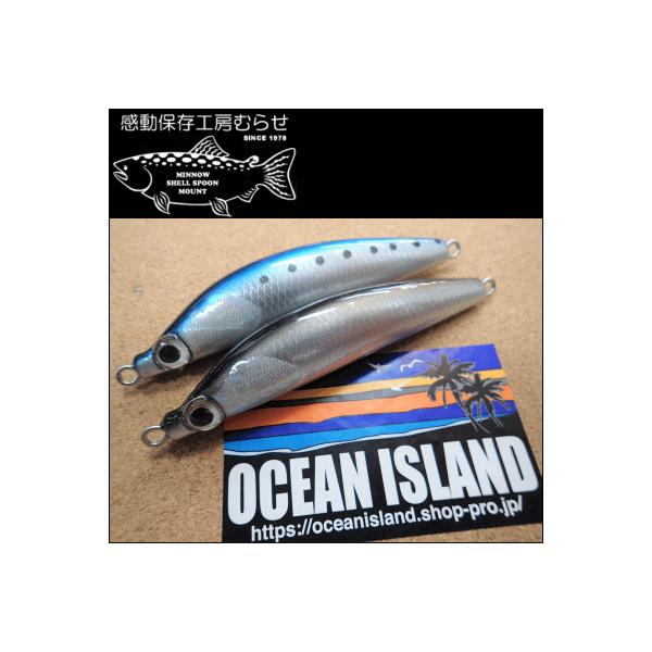 302) ムラセミノージグ アルミフィニッシュ 110mm : 鶴ヶ島タックル