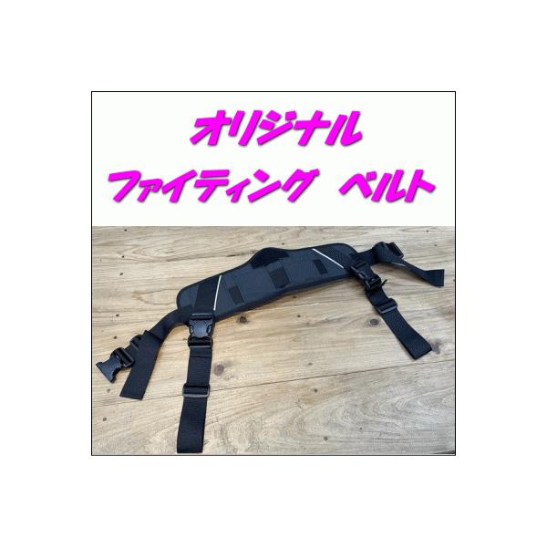 RUFFNREADY 1200 本革ギンバルフィッシングベルト 72％オフ！ オリジナル ファイティングベルト : 鶴ヶ島タックル