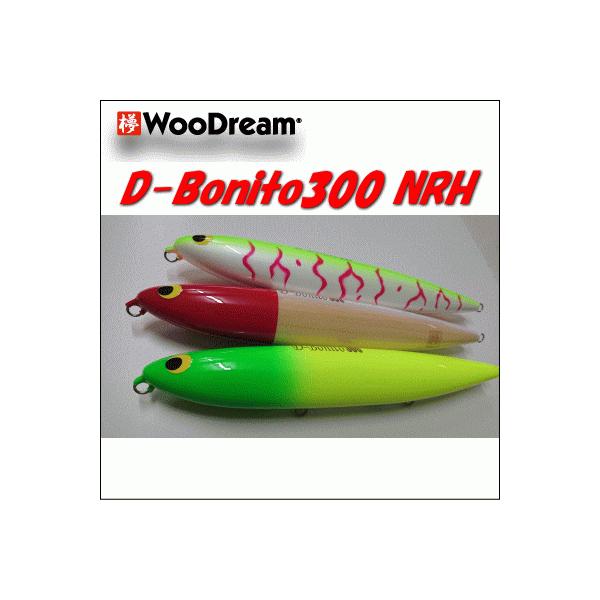 oceanisland_woodreamdb300nrh