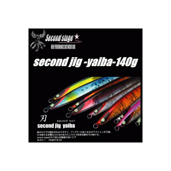 oceanisland_yaiba