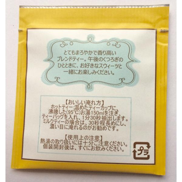 不思議の国の紅茶 アフターヌーンティー 40ｇ 2g X ティーバッグ 賞味期限 21 2月 Afternoon Tea 40ｇ 2g X Tea Bags Buyee Buyee 日本の通販商品 オークションの代理入札 代理購入