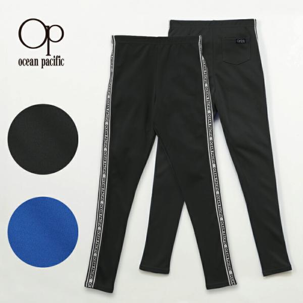 女の子 レギンス ブラック ブルー OP オーシャンパシフィック 112791 SALE