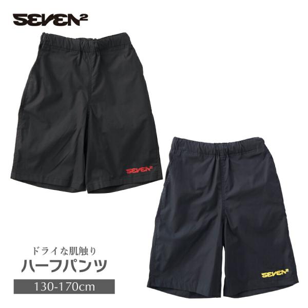 oceanweb-store_113117