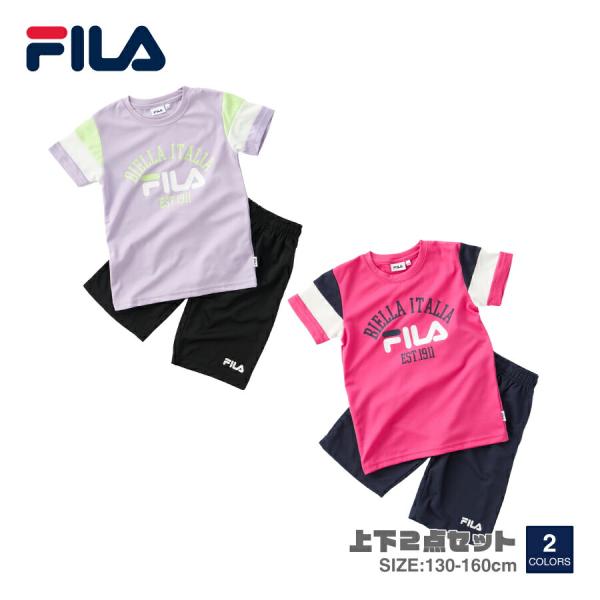 FILA（フィラ） キッズ 上下セット スポーツ 吸汗速乾 男女兼用 子供