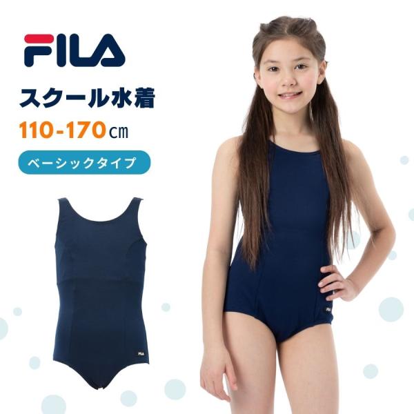 160女の子ワンピース水着