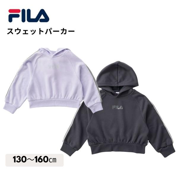 FILA スウェット パーカー キッズ  女の子 トップス 秋冬 フード付き 短丈　ダンス スポーツ 運動