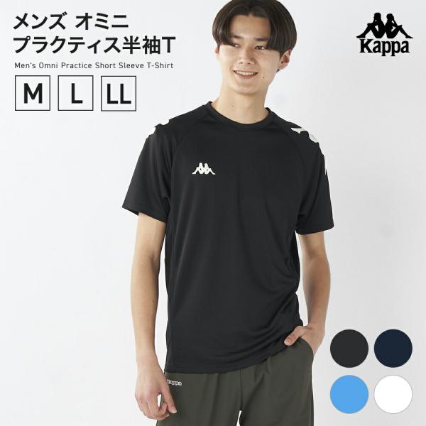 Ｋａｐｐａ プラクティス半袖T Tシャツ メンズ オミニ 215207