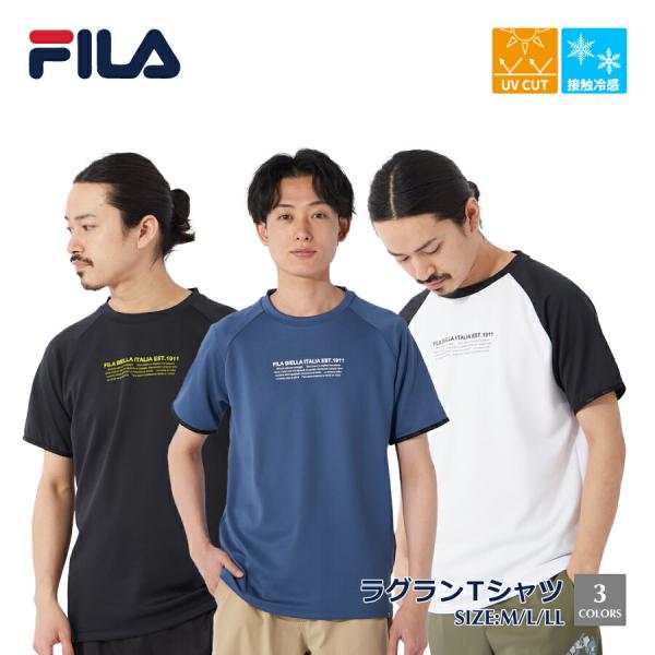 スポーツ Tシャツ メンズ 半袖 FILA フィラ 接触冷感 ラグランTシャツ トレーニングウェア フィットネスウェア 413302 SALE