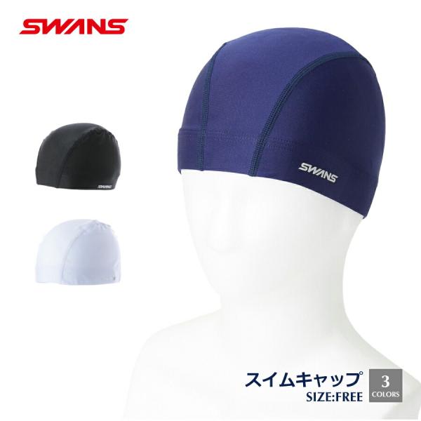 SEEA スイムキャップ　スイムハット　リバーシブル SEEA スイムキャップ スイムハット リバーシブル oceanweb