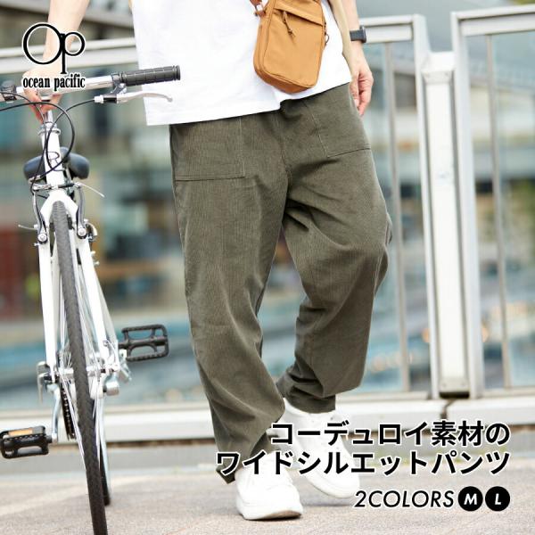 oceanweb-store_511702