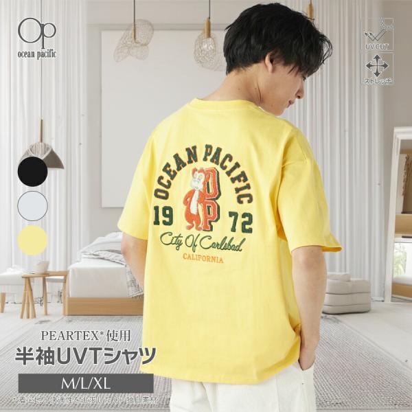 メンズ 半袖Tシャツ OP オーシャンパシフィック 514505