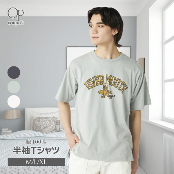 メンズ 半袖Tシャツ OP オーシャンパシフィック 514518