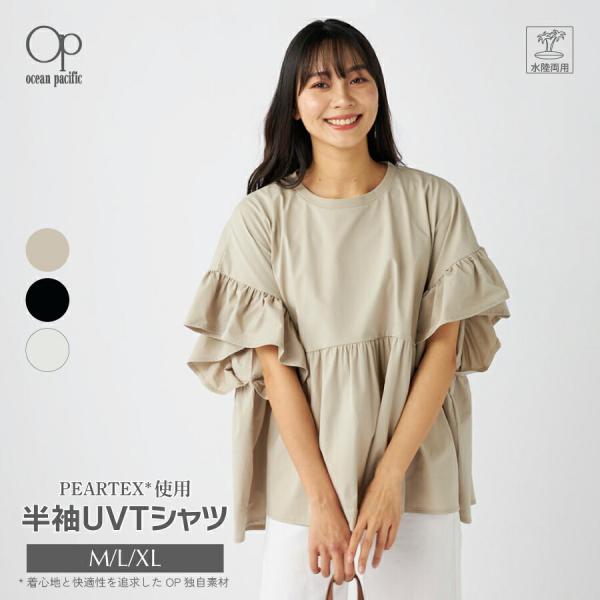 レディース Tシャツ デザインTシャツ OP オーシャンパシフィック 524499