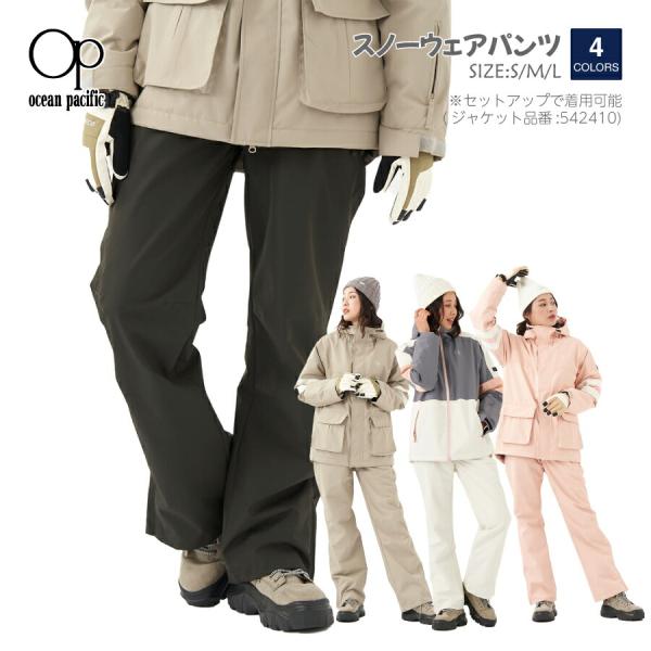 Ocean Pacific OCEAN PACIFIC オーシャンパシフィック スノー