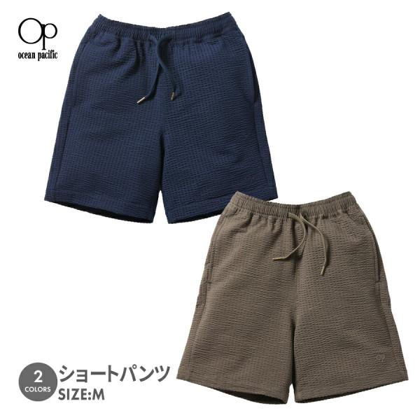 男の子 UVショーツ OP オーシャンパシフィック 562431 SALE
