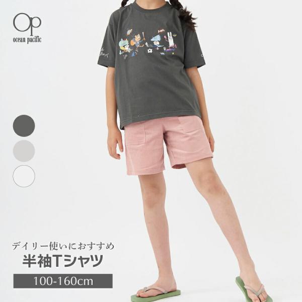 男の子 半袖Tシャツ アーティストコラボ OP オーシャンパシフィック 563550