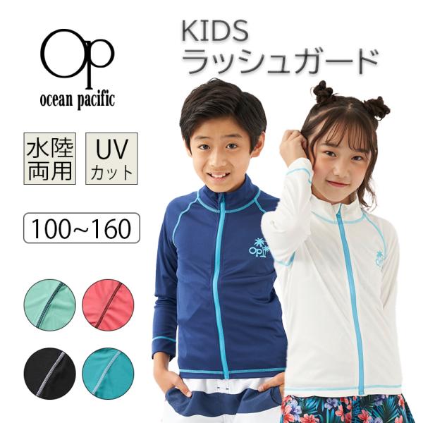 oceanweb-store_568430