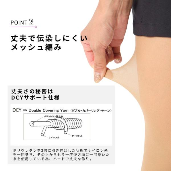 Atsugi�~marie claire �S���t �X�g�b�L���O �g�����J ���f�B�[�X �S���t�E�F�A �S���t�p �}���N���[�� �x�[�W�� �\�b�N�X �^�C�c  �e�j�X  711972 ���i�摜4
