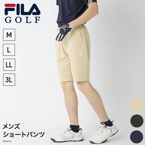FILA GOLF ゴルフウェア ショートパンツ メンズ  745330Y