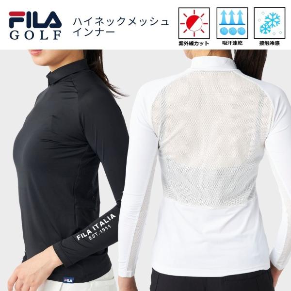 ゴルフウェア レディース ハイネックメッシュインナー インナー FILAGOLF フィラ 接触冷感 UVカット スポーツ ランニング ジム 755983