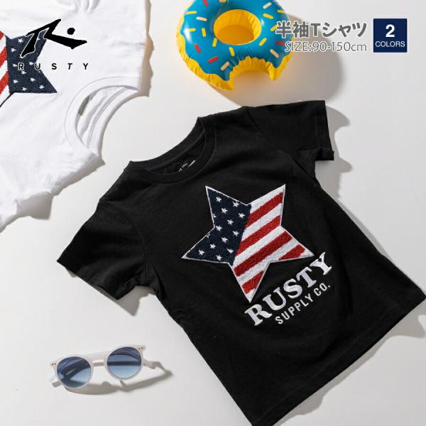 RUSTY ラスティ ＫＩＤＳ キッズ 女児  男児 半袖 Tシャツ 960505 セール