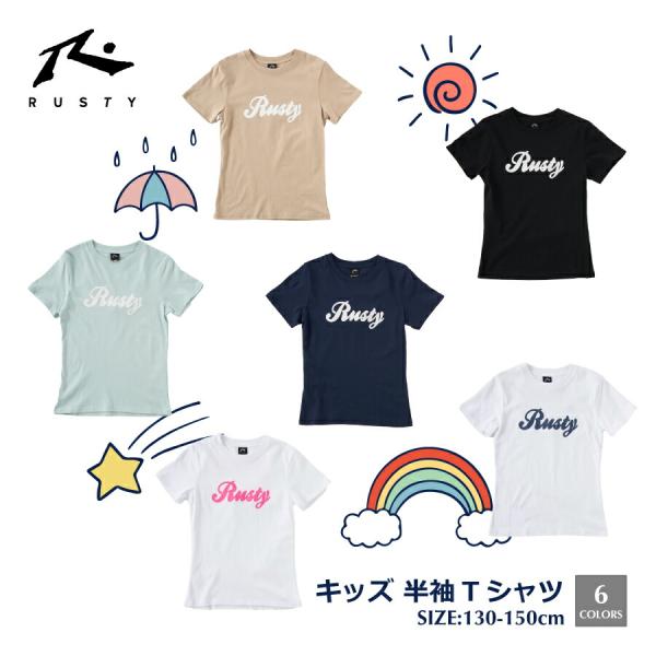 キッズ スマイルモチーフ Tシャツ 半袖 バックプリント ロゴ ニコちゃん カジュアル 子ども 女の子 ガールズ RUSTY ラスティ 962590