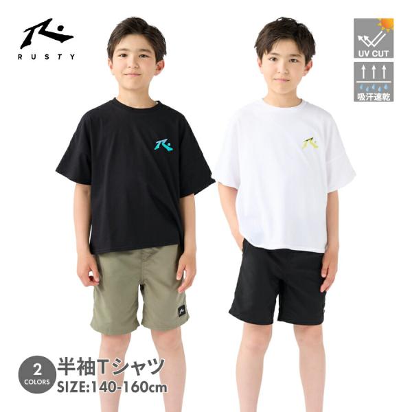 RUSTY KIDS半袖Tシャツ 男の子 キッズ 子ども服  ラスティ UVカット 140 150 160 963503