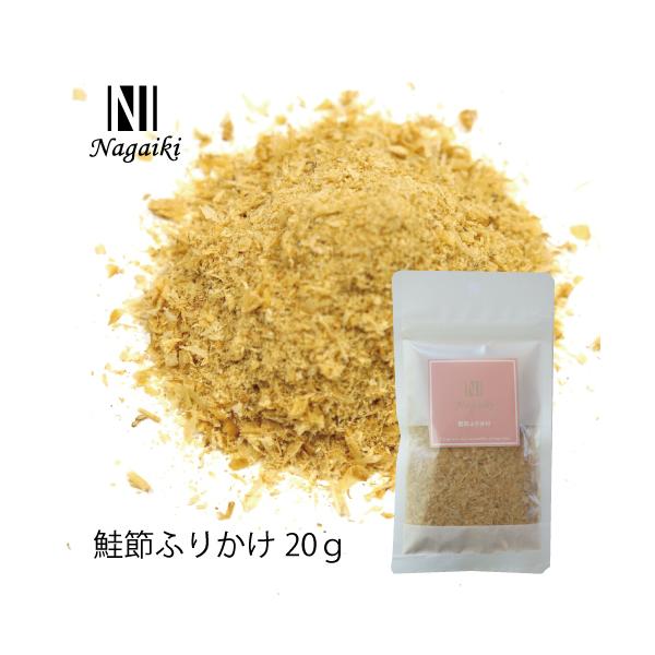 Nagaiki 鮭節ふりかけ さけ節