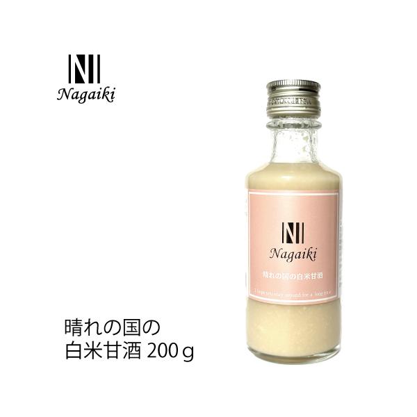 Nagaiki 晴れの国の 米甘酒