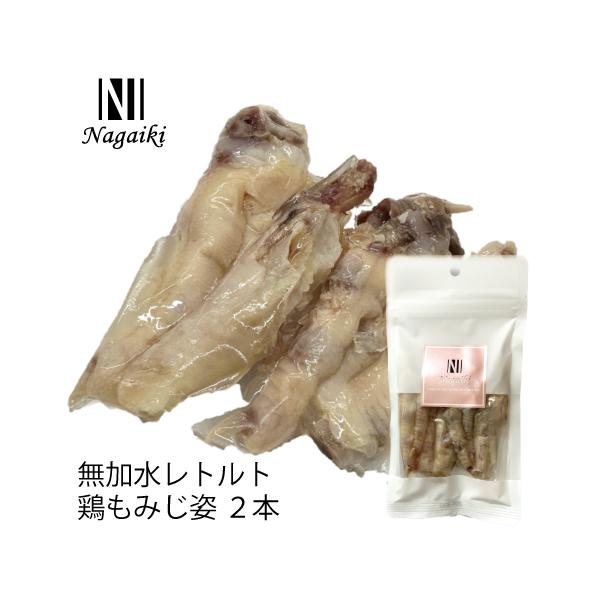 Nagaiki 鶏もみじ 無加水レトルト