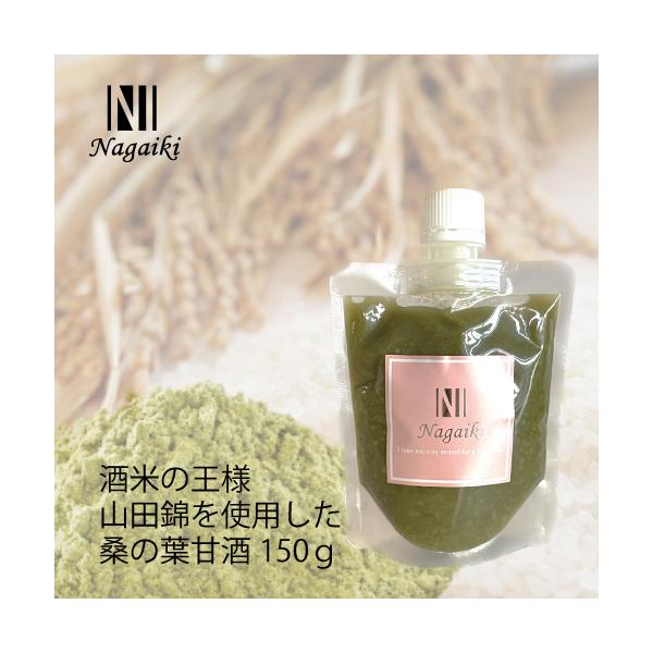 Nagaiki 桑の葉甘酒