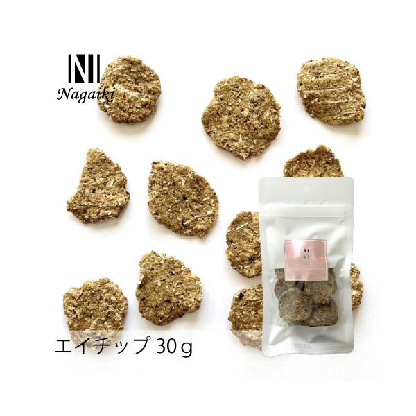 国産原料使用! Nagaiki エイチップ