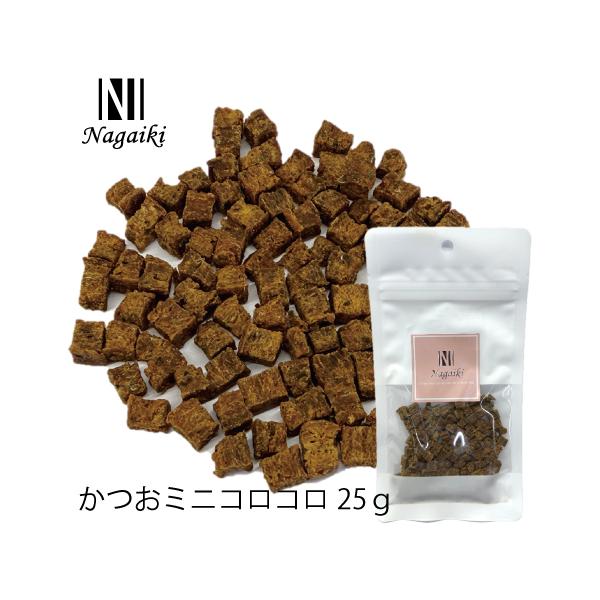 国産原料使用! Nagaiki かつおミニコロコロ