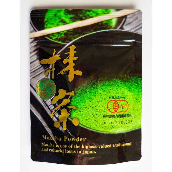 有機 知覧抹茶 20g