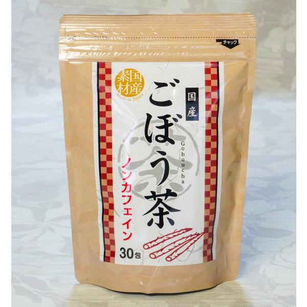国産素材 国産ごぼう茶 75g（2.5gx30袋）