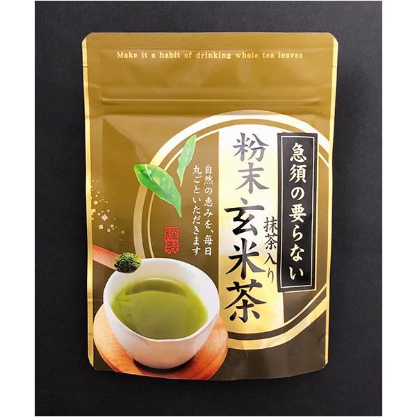 急須の要らない粉末抹茶玄米茶　60g