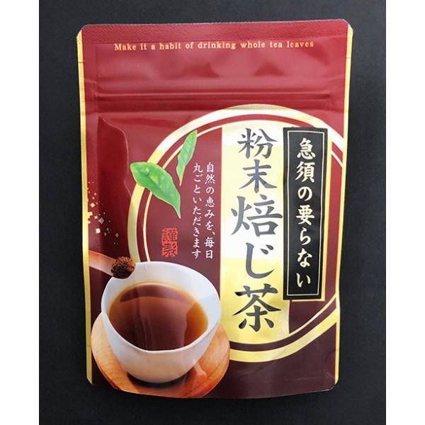 急須の要らない粉末焙じ茶　60g