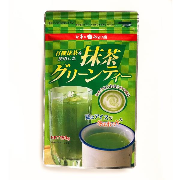 独特の上品 オンラインショップ ダイアナ / 抹茶味 ファイバー バオ  