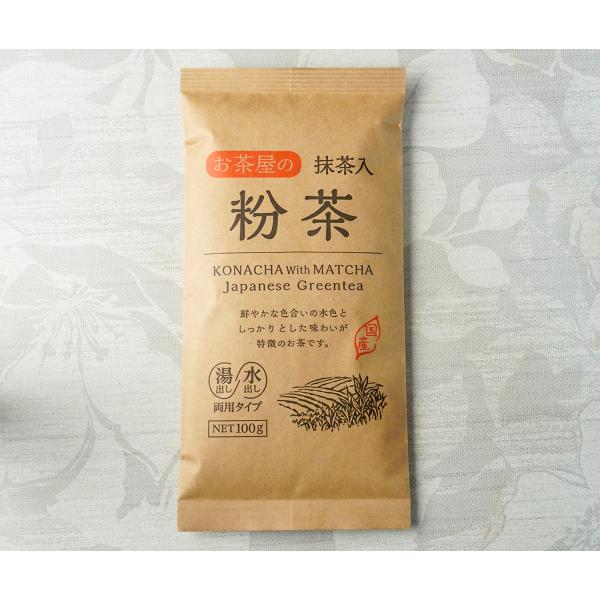 お茶屋の抹茶入り粉茶 100g