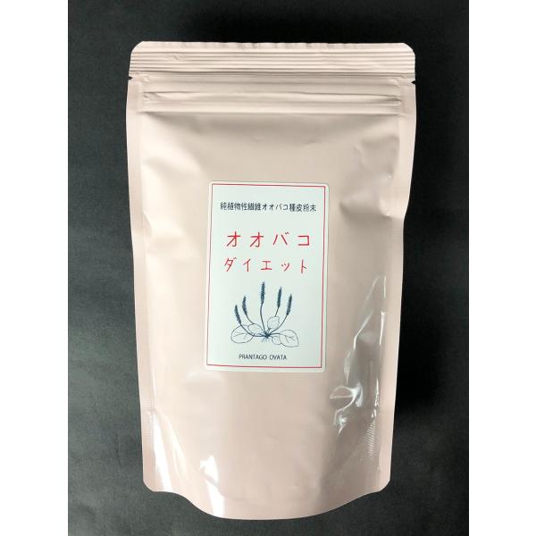 オオバコダイエット 120g