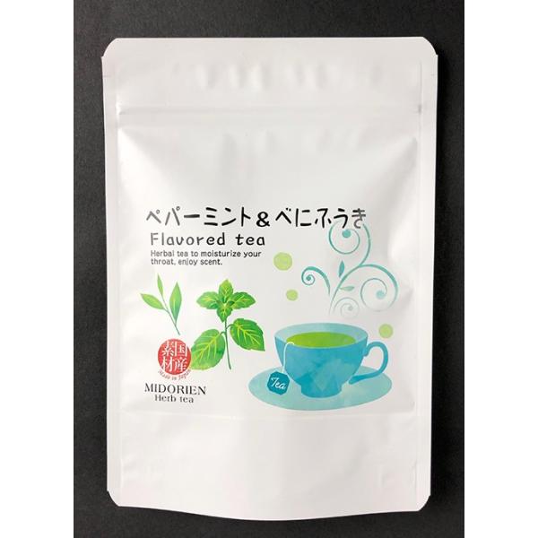 ミントの代表格ペパーミントとメチル化カテキンを含むべにふうきを組みあせたフレーバーティーです。            カテキンとメントールですっきりとした風味が楽しめます。             季節の変わり目におすすめします！※ご不明な...